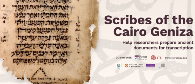 Scribes of the Cairo Geniza